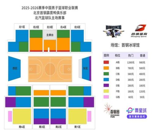 科爾信賴,巨力一擊破,解禁區威脅,B体育官网,APP下载,注册领彩金,官方网站,网站入口