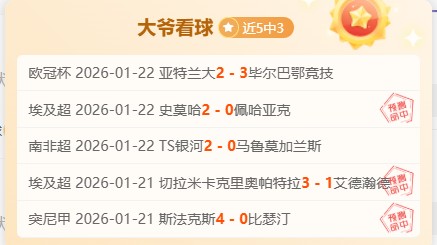 新赛季马拉,西亚身着,号球衣正式,B体育官网,APP下载,注册领彩金,官方网站,网站入口