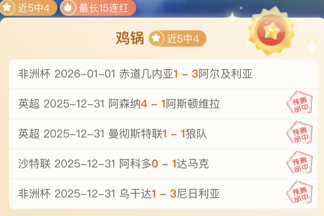 张冰律师揭,俱乐部奖金,承诺落空,B体育官网,APP下载,注册领彩金,官方网站,网站入口