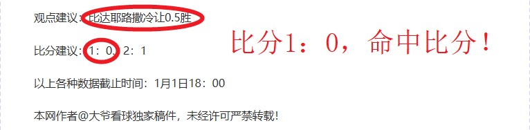 切尔西曾拒,绝哲凯赖什,葡萄牙俱乐,B体育官网,APP下载,注册领彩金,官方网站,网站入口