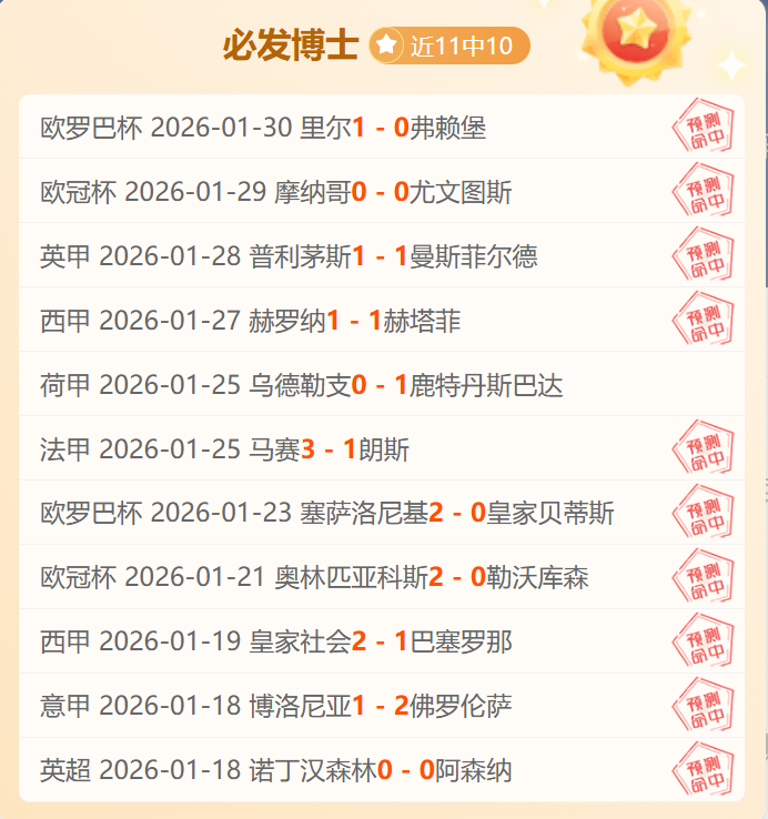 央视网体育,蒯曼入选新,加坡大满贯,B体育官网,APP下载,注册领彩金,官方网站,网站入口