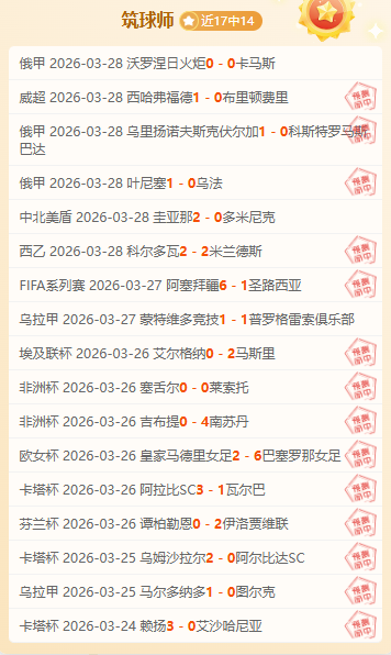 利物浦,击败沃特福,若塔头球建,B体育官网,APP下载,注册领彩金,官方网站,网站入口