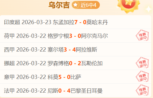 山东赛场温,情时刻,张镇麟与队,B体育官网,APP下载,注册领彩金,官方网站,网站入口