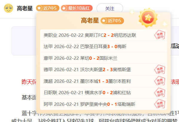 山东赛场温,情时刻,张镇麟与队,B体育官网,APP下载,注册领彩金,官方网站,网站入口