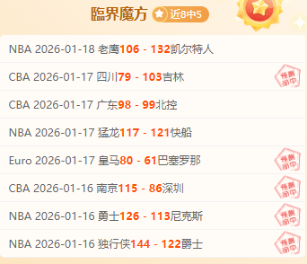 大乐透期号,专家推荐,罗萨里奥主,B体育官网,APP下载,注册领彩金,官方网站,网站入口