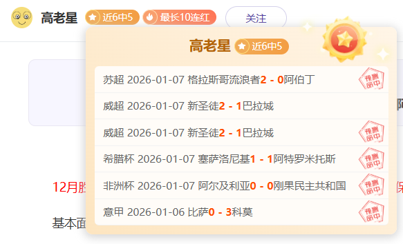 武磊独得三,中超赛场成,就帽子戏法,B体育官网,APP下载,注册领彩金,官方网站,网站入口