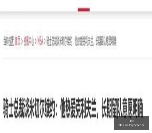 范戴克回忆,未来展望,铭记我为卓,B体育官网,B体育下载,B体育直播,B体育娱乐,B体育平台