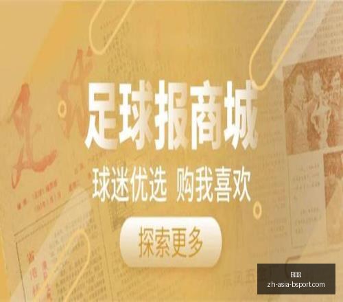 免费攻略独,家联赛解析,全面数据赛,B体育官网,B体育下载,B体育直播,B体育娱乐,B体育平台