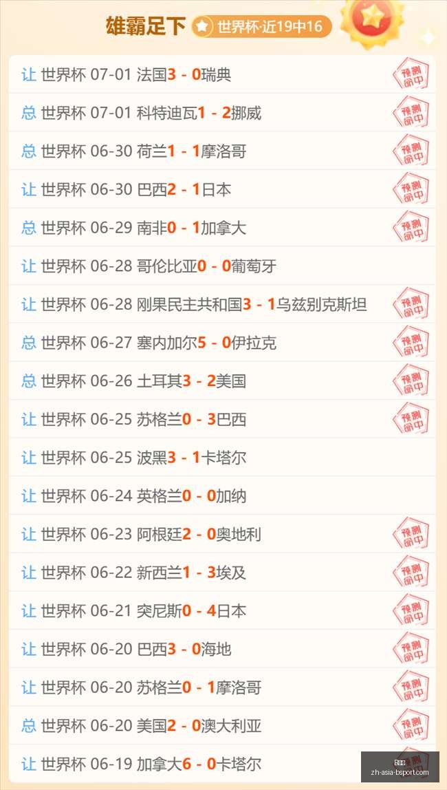 足协杯,决赛对决解,大连可为对,B体育官网,B体育下载,B体育直播,B体育娱乐,B体育平台