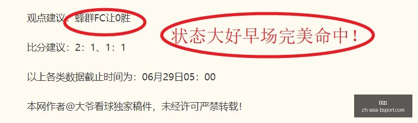 赛季巅峰对,状态爆表,全解析,B体育官网,B体育下载,B体育直播,B体育娱乐,B体育平台