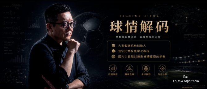 版上单攻略,冠军选手亲,授夺冠秘籍,B体育官网,B体育下载,B体育直播,B体育娱乐,B体育平台