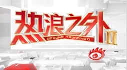 电竞战队5转会潮，新赛季新征程，目标坚定