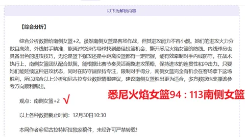 B体育 资讯 100322 jtx