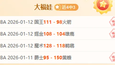 B体育 产品 094950 jrt