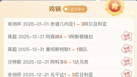 张冰律师揭露：俱乐部奖金承诺落空，否认承诺奖金真相！