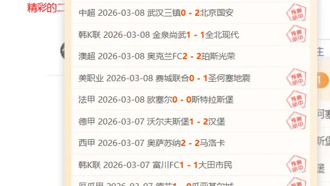 独家：阿森纳对阵切尔西冲突升级，6人染黄或面临2.5万镑罚款