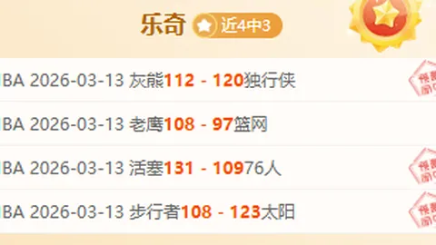 “加的斯官方公布：塞尔吉奥-冈萨雷斯出任球队新帅。”