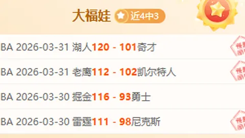 利物浦31轮2-0击败沃特福德，若塔头球建功并助点球入网